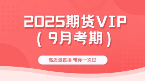 默认计划 
