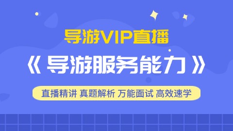 默认计划 